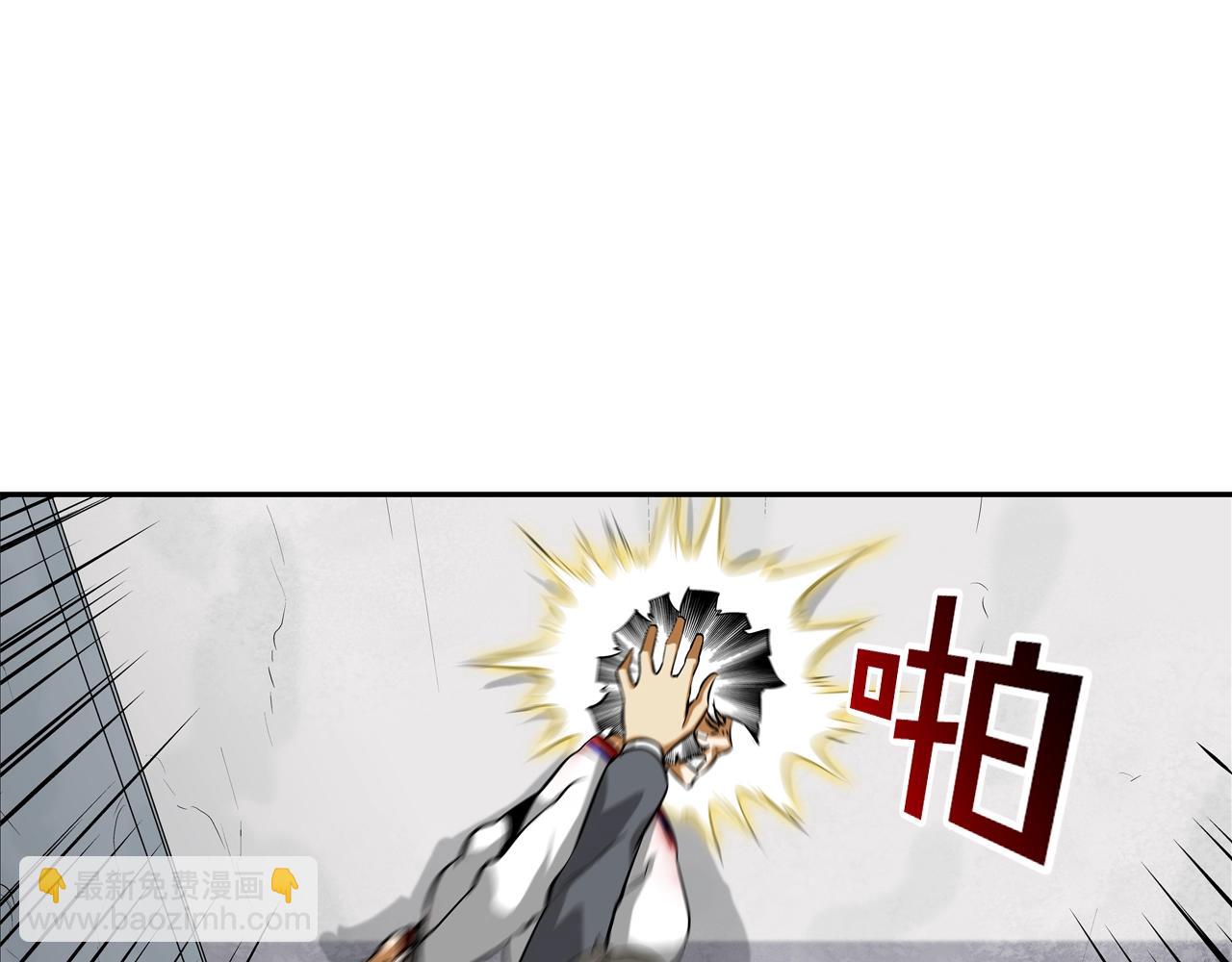 第172话 我来收拾他87