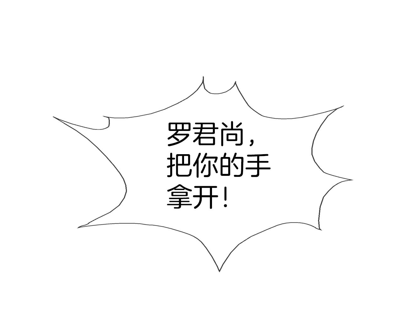 第172话 我来收拾他91