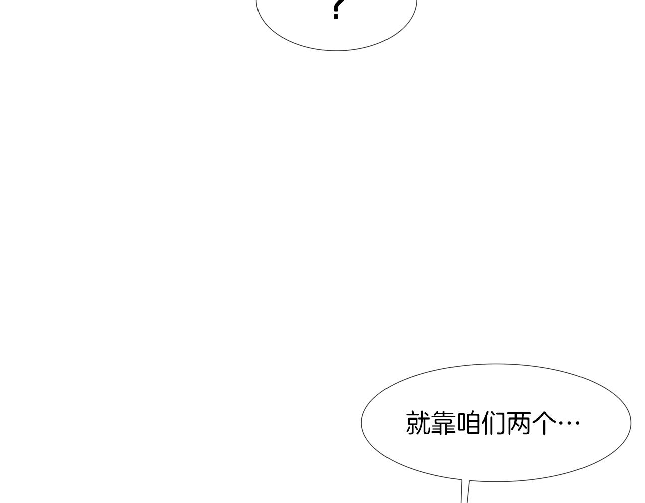 第172话 我来收拾他93