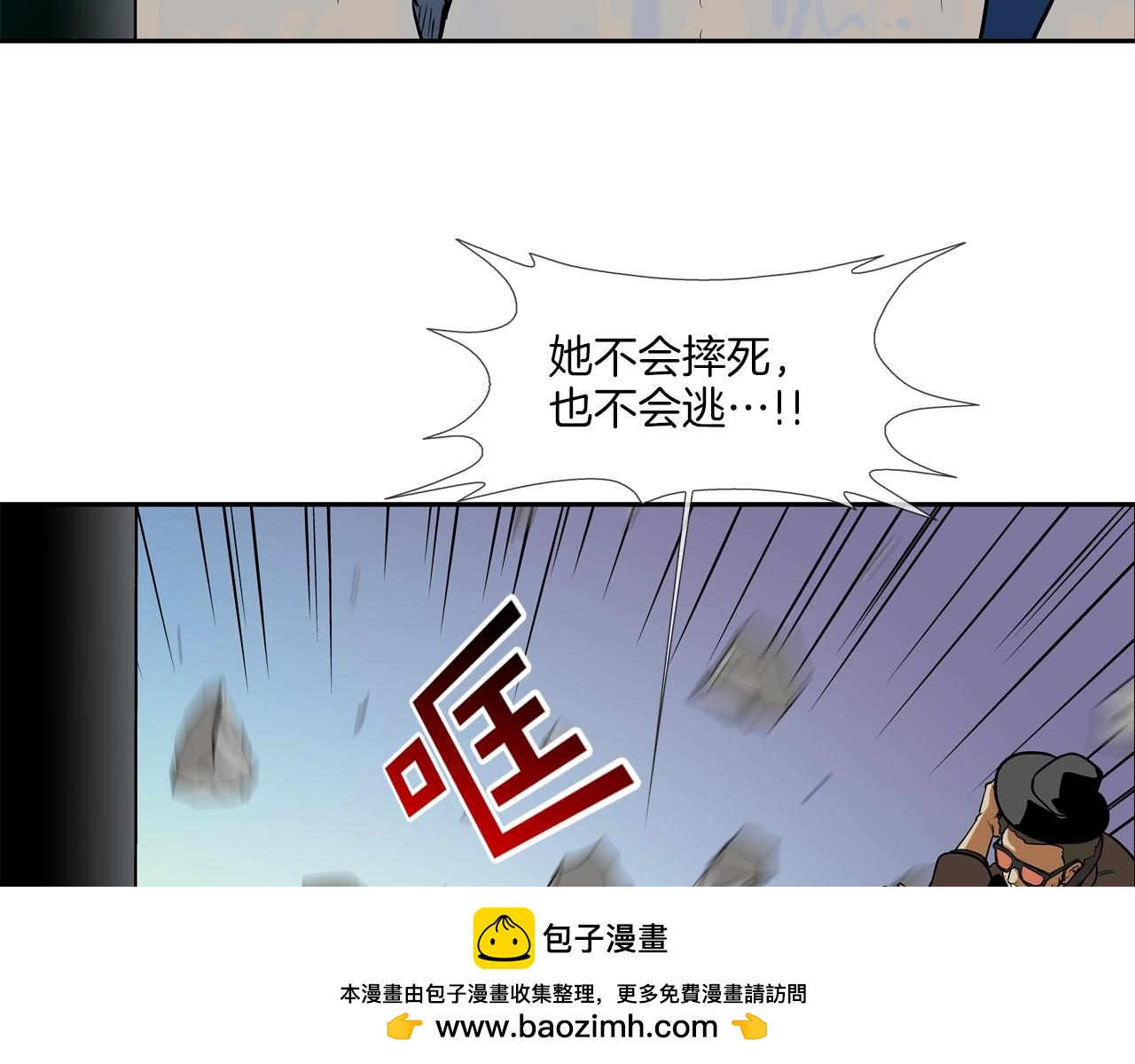 第180话 再战103