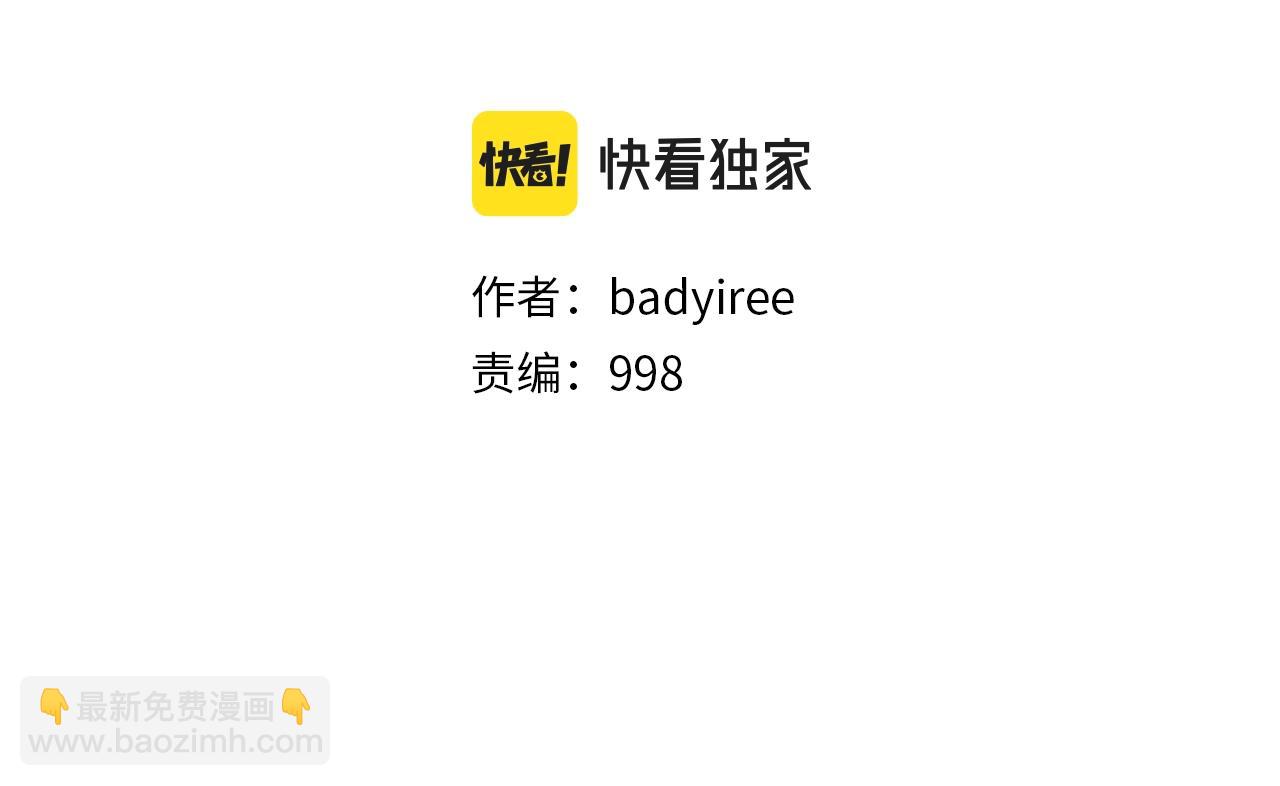 第180话 再战11
