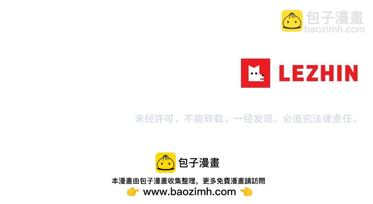 第180话 再战111