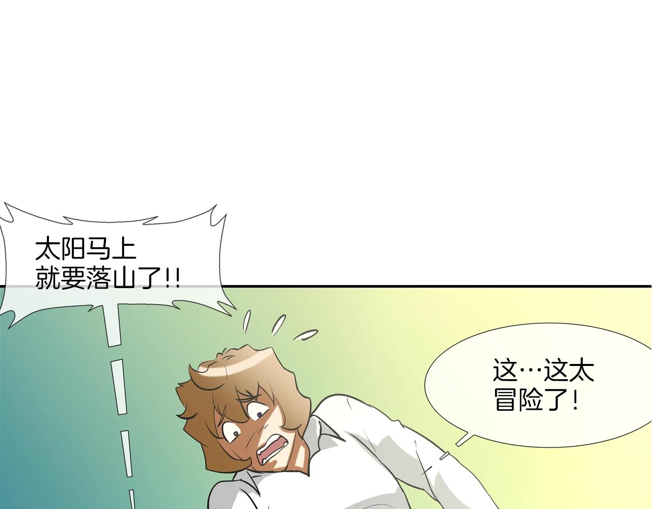 第180话 再战12