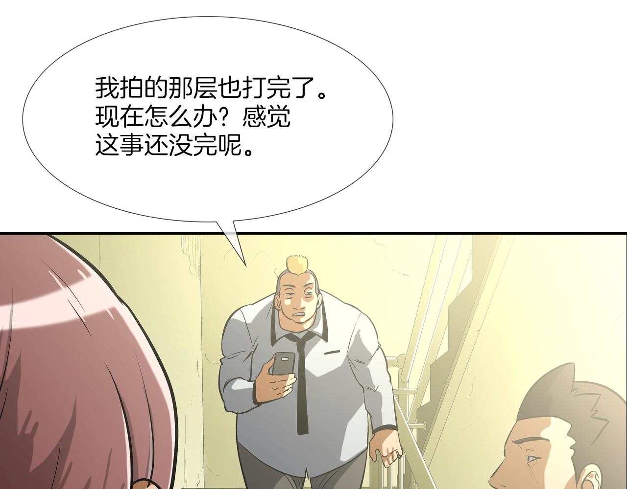 第180话 再战2