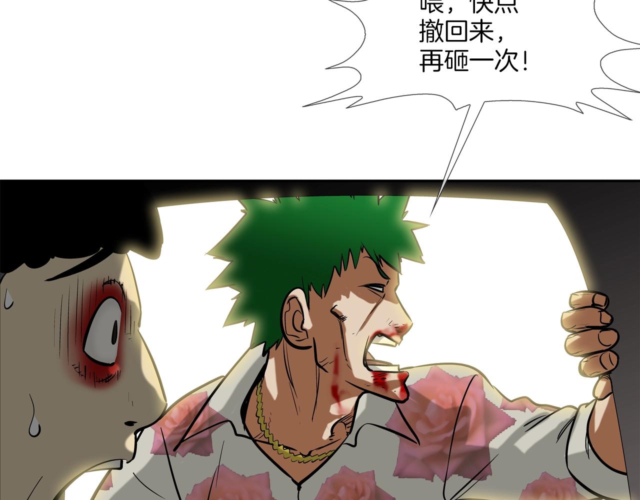第180话 再战25