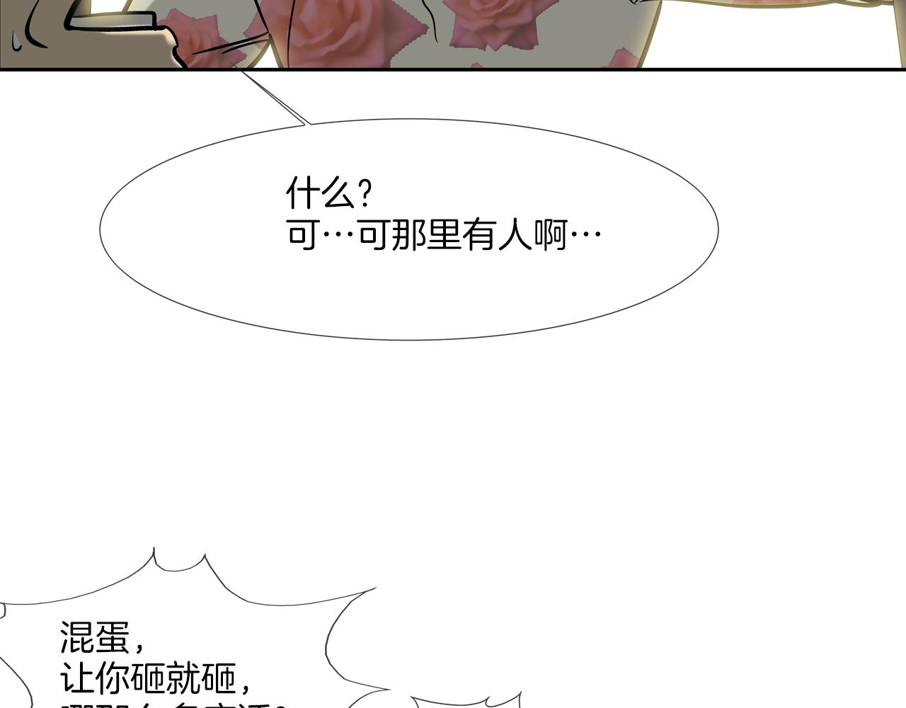 第180话 再战26