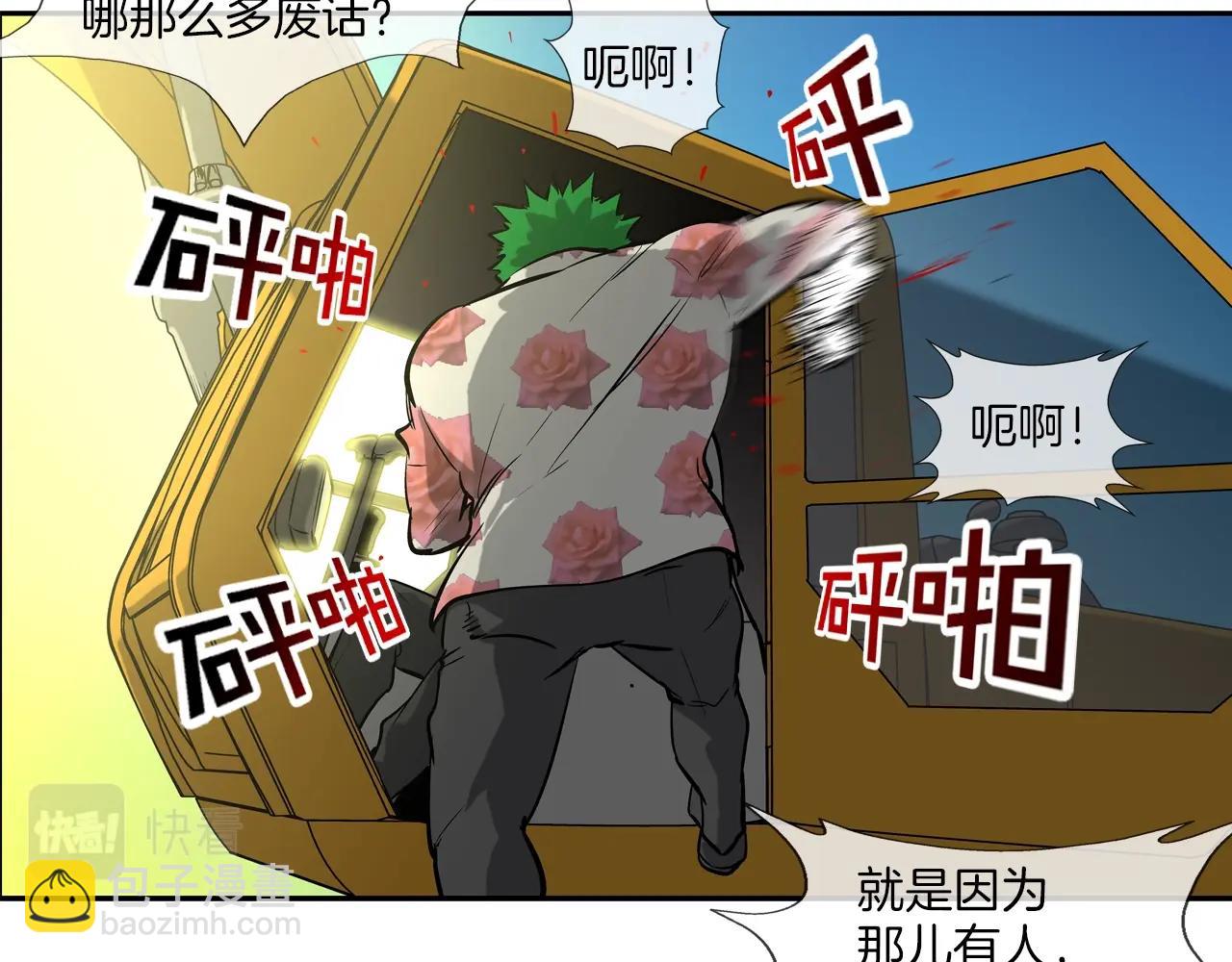 第180话 再战27
