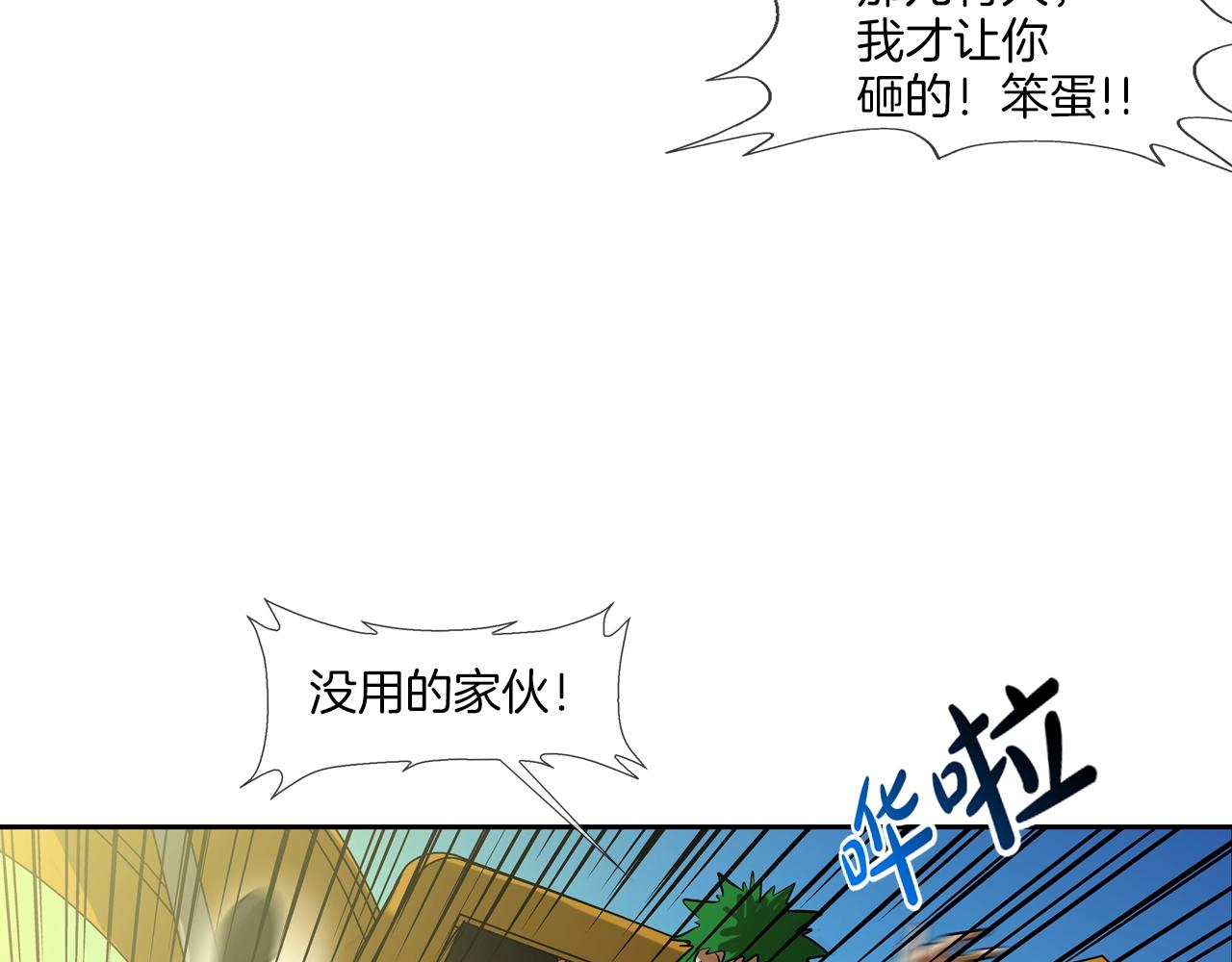 第180话 再战28