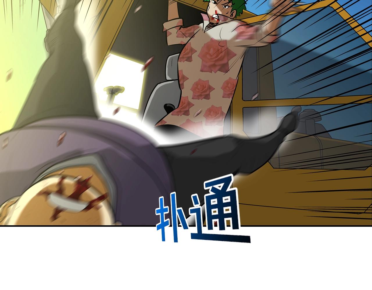 第180话 再战29