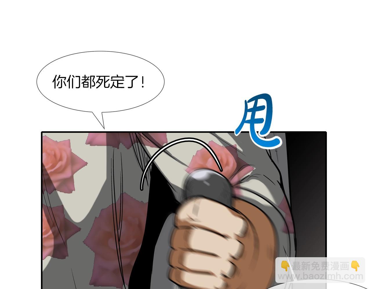 第180话 再战30