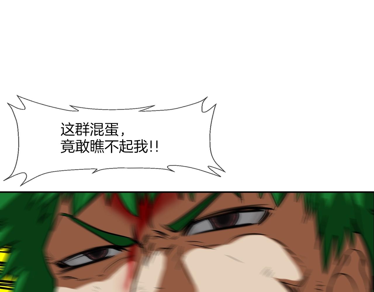 第180话 再战43