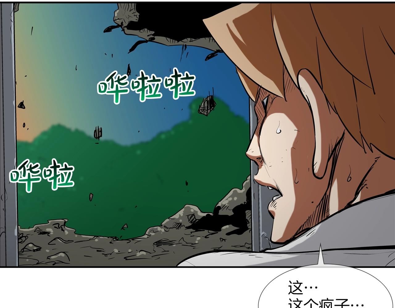 第180话 再战58