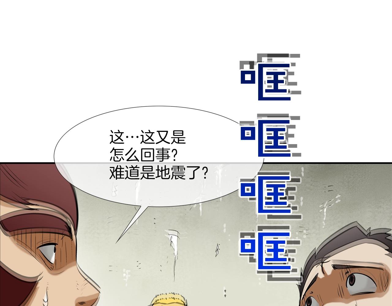 第180话 再战6