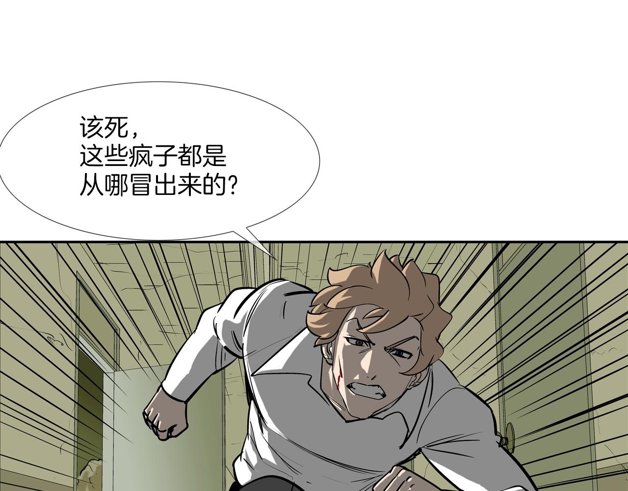 第180话 再战60