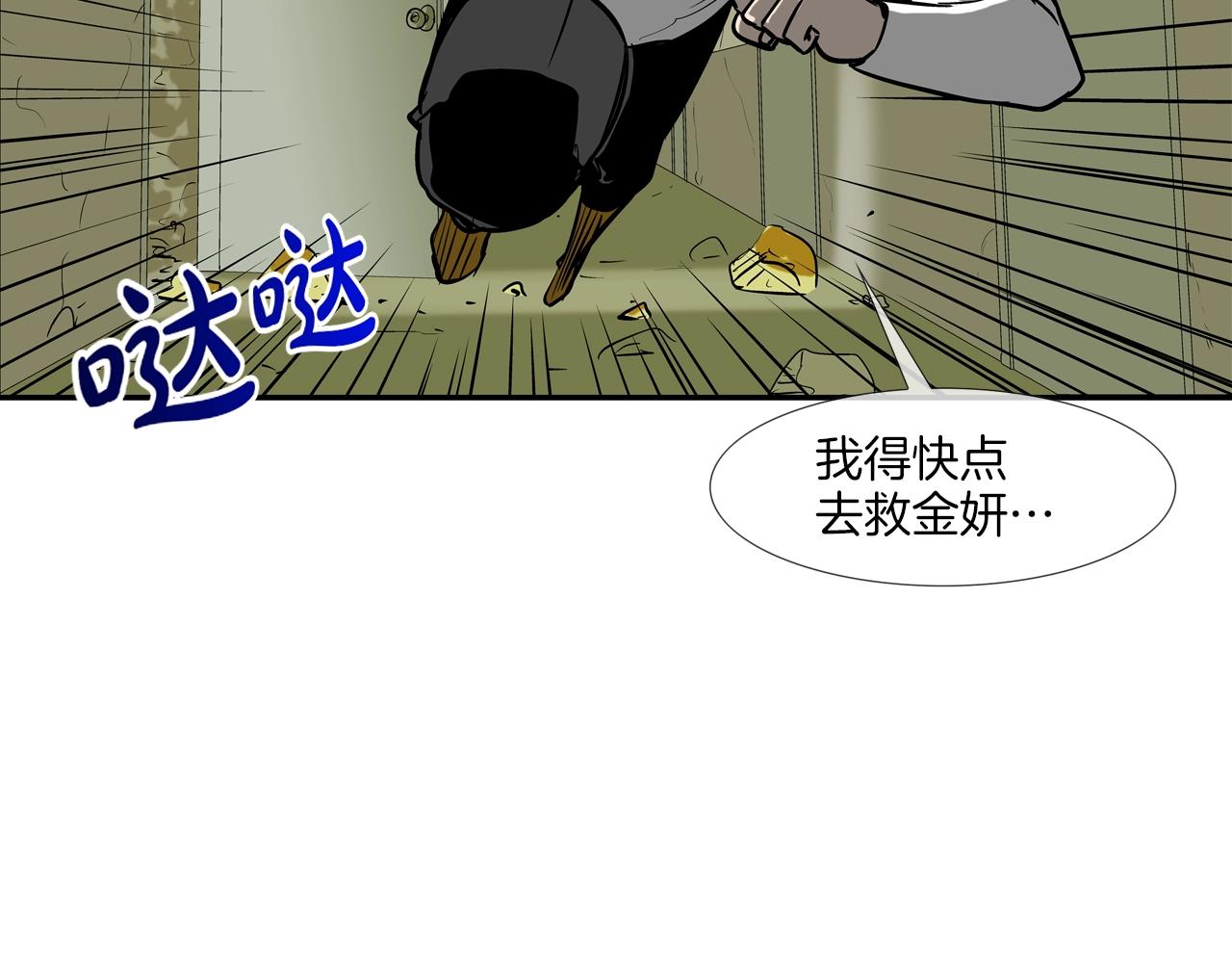 第180话 再战61