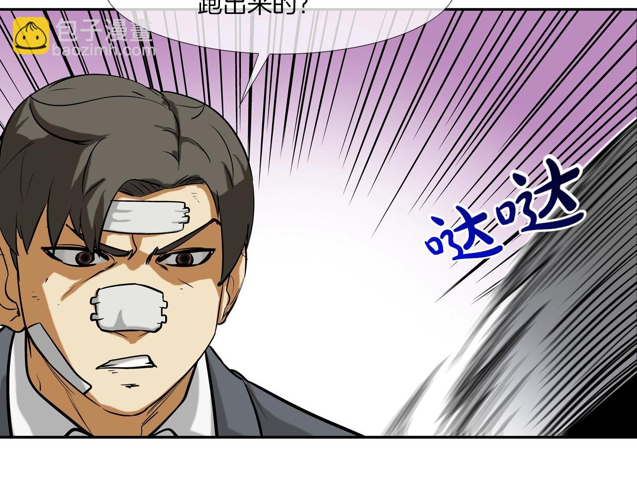 第180话 再战64