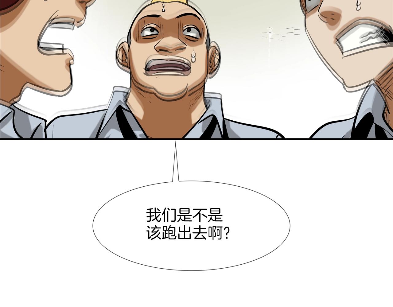第180话 再战7
