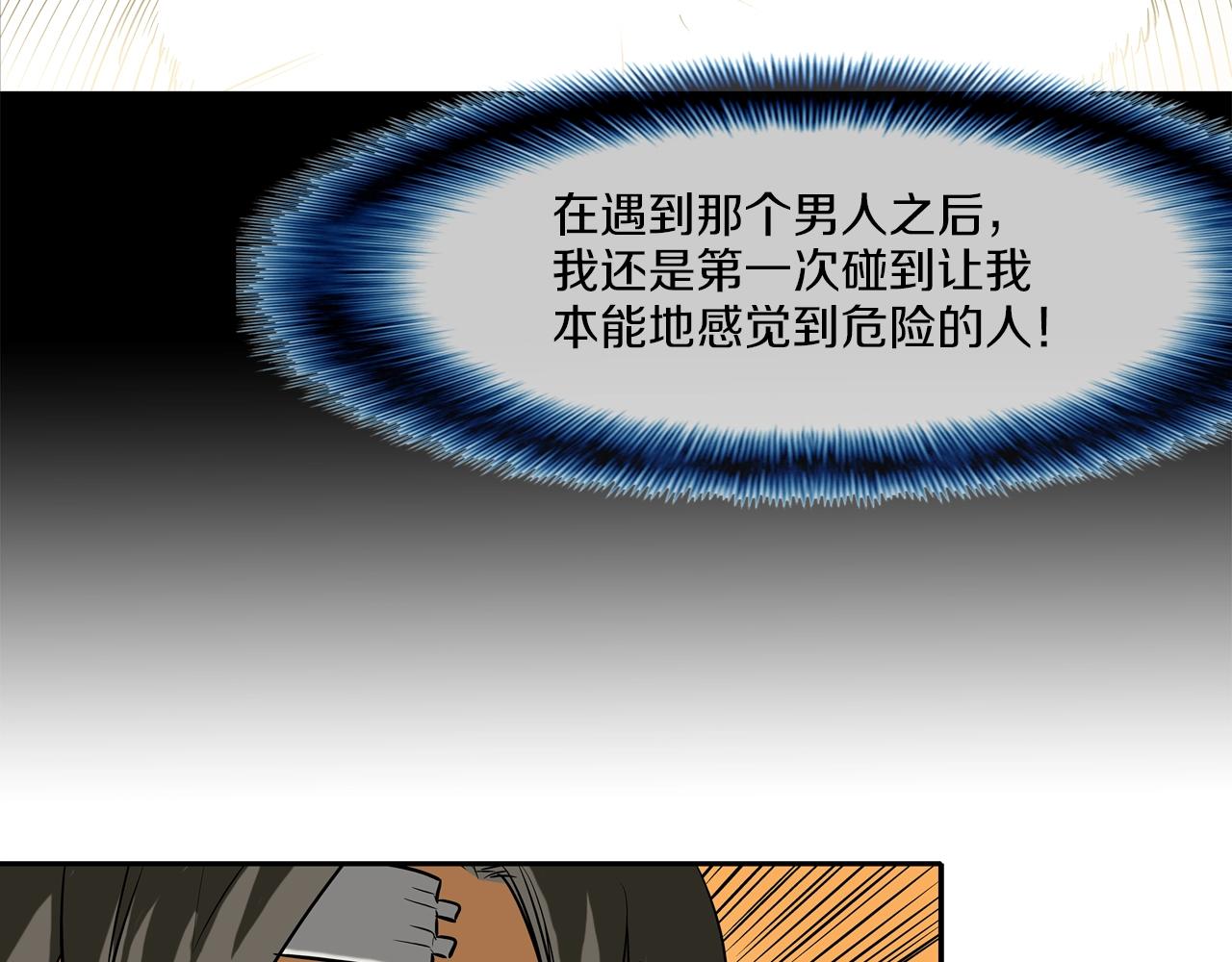 第180话 再战75