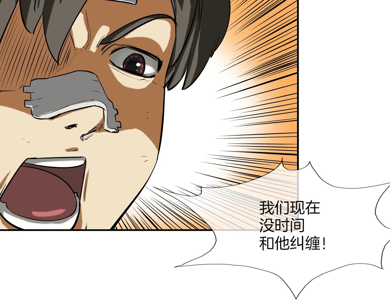 第180话 再战76
