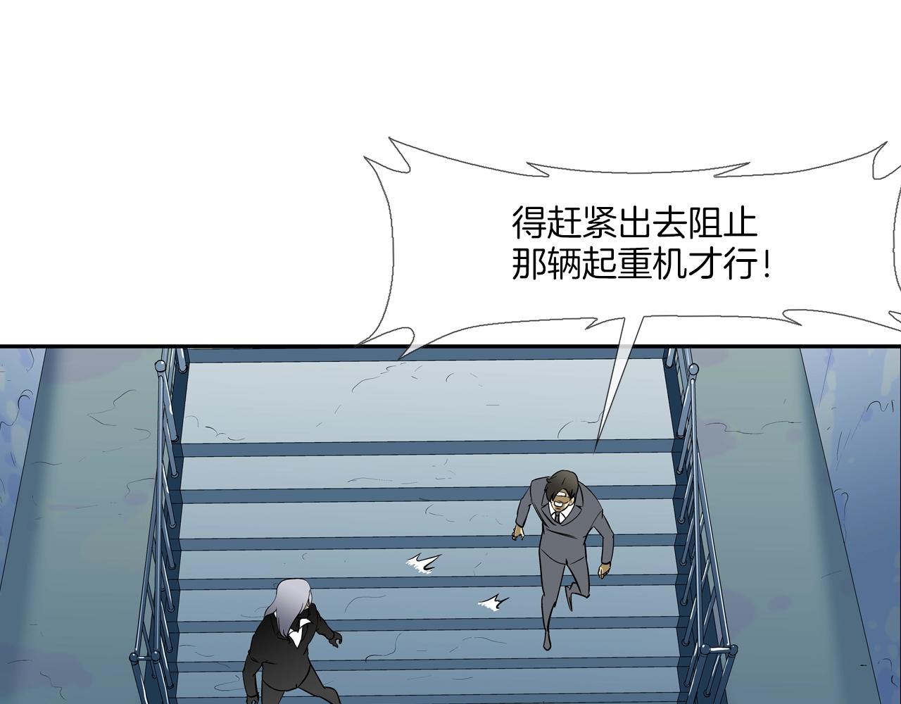 第180话 再战77