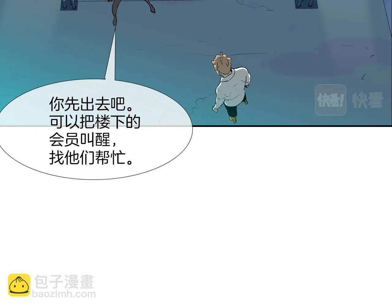 第180话 再战78