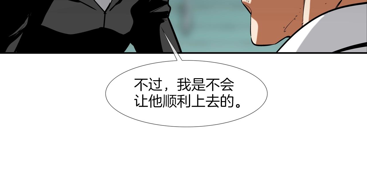 第180话 再战80