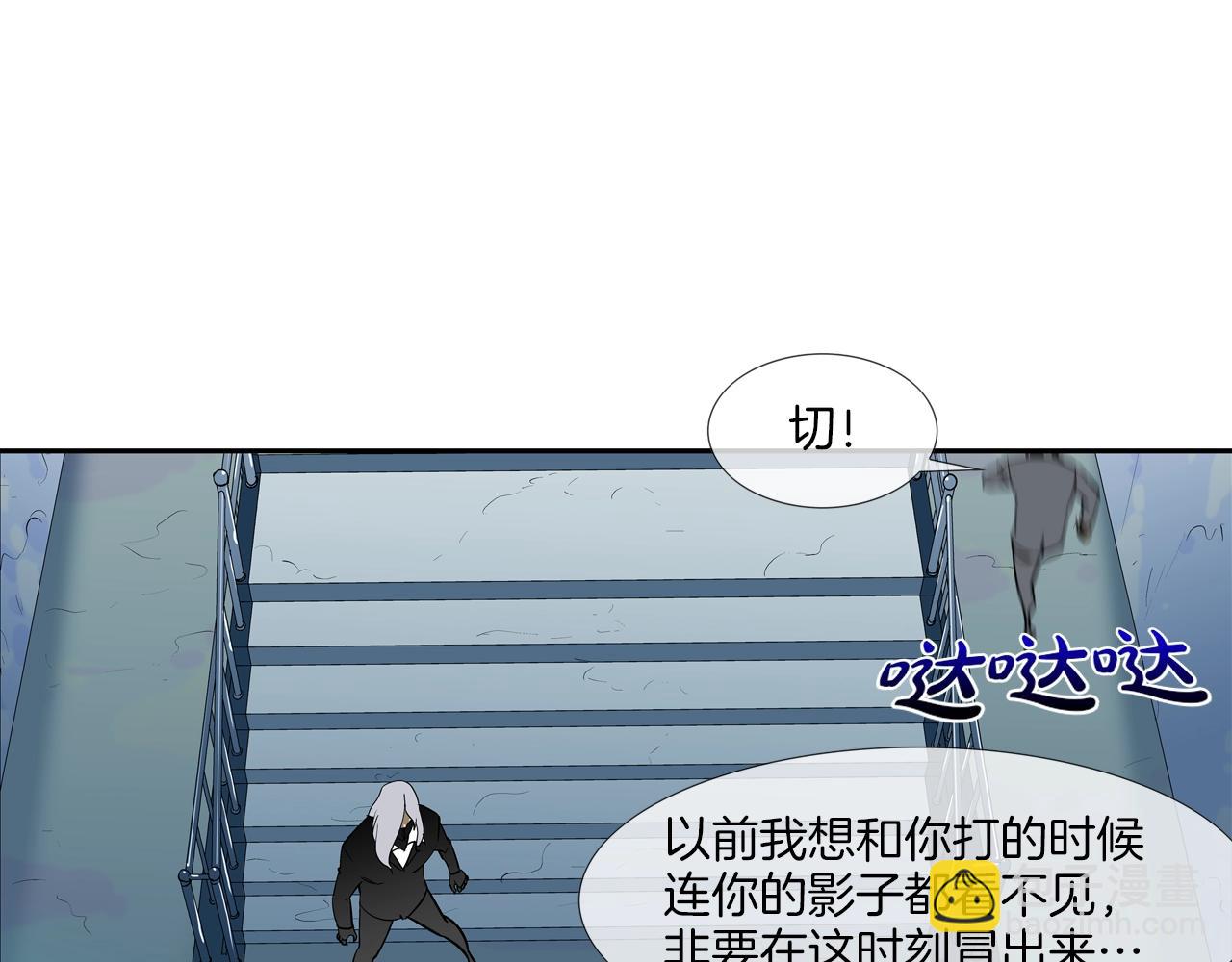 第180话 再战81