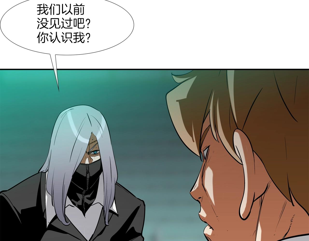 第180话 再战83