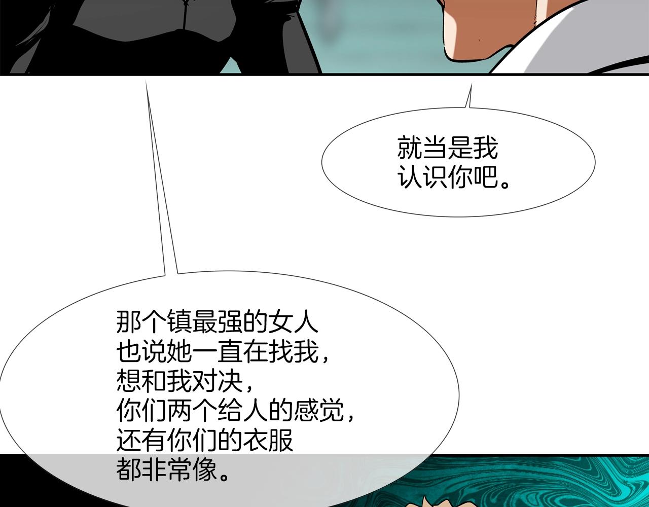 第180话 再战84