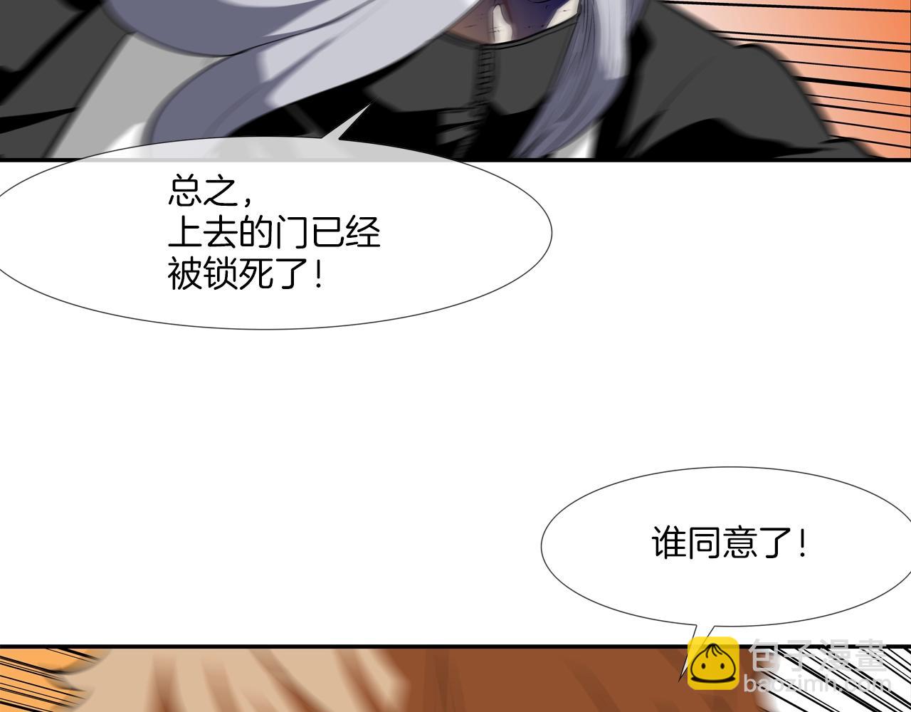 第180话 再战87