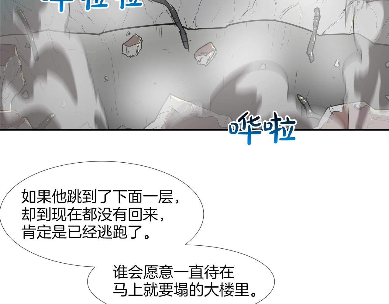 第180话 再战96