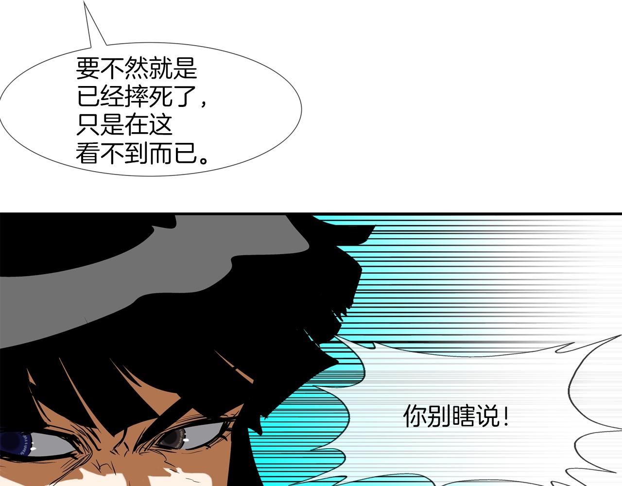 第180话 再战98