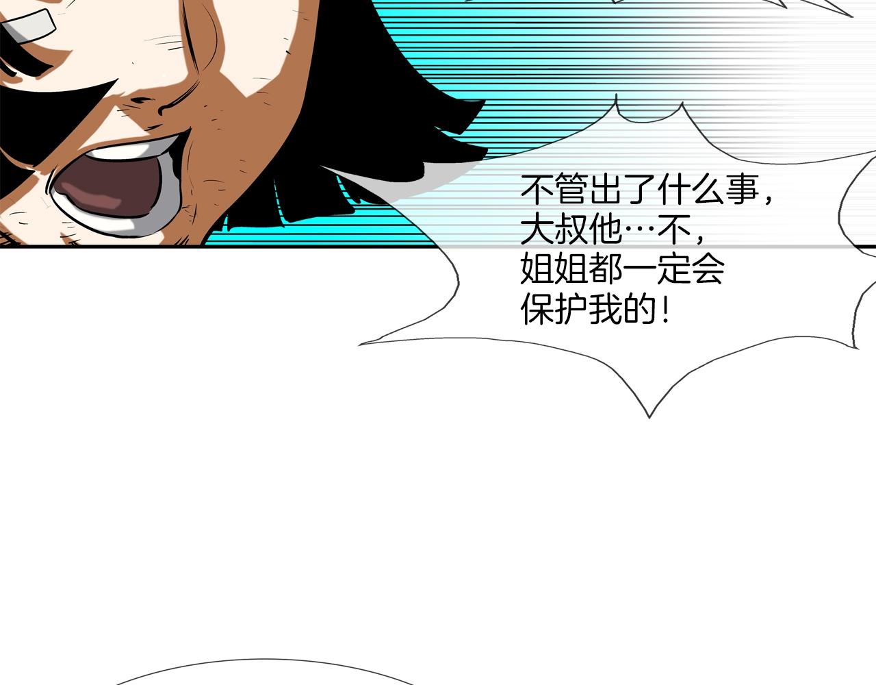 第180话 再战99