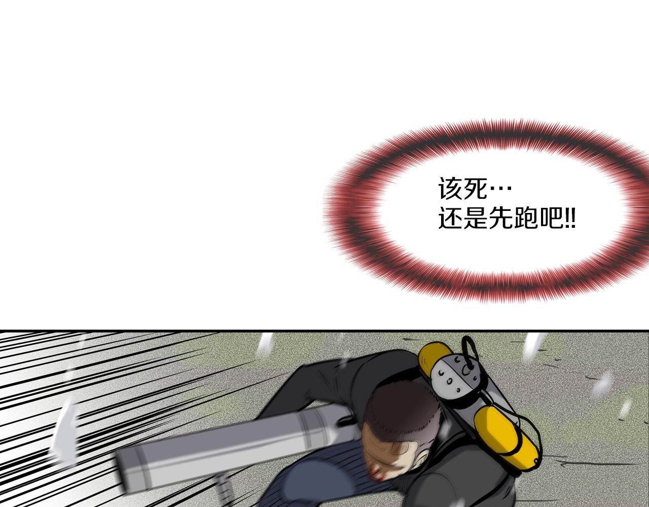 第181话 无敌拆楼机11