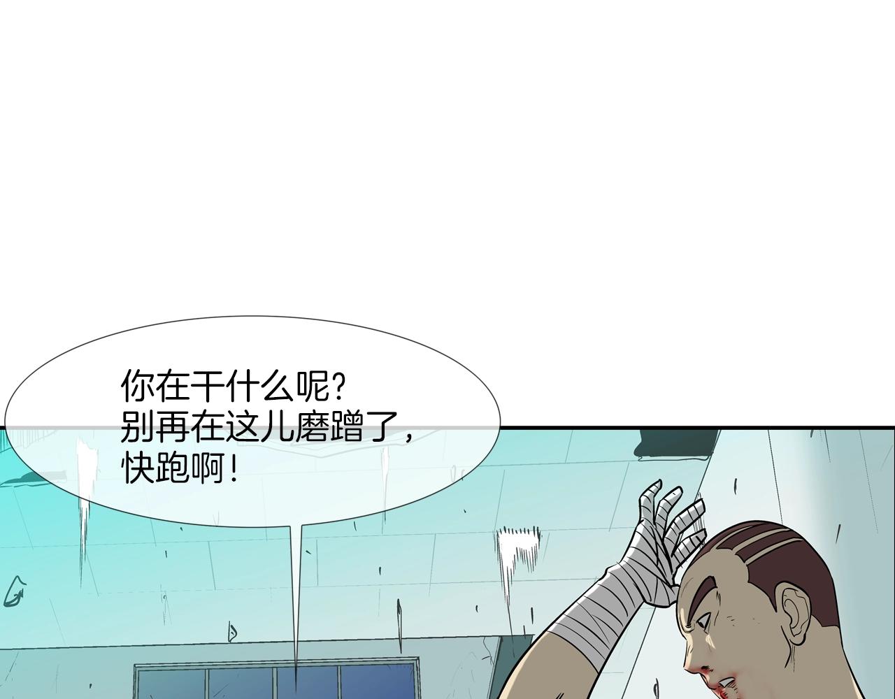 第181话 无敌拆楼机17