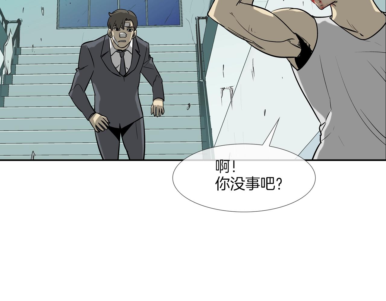 第181话 无敌拆楼机18