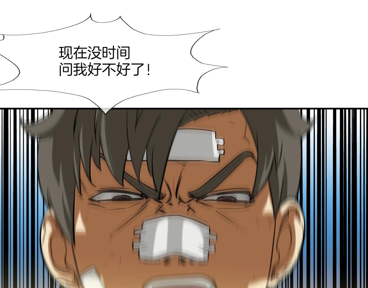 第181话 无敌拆楼机19