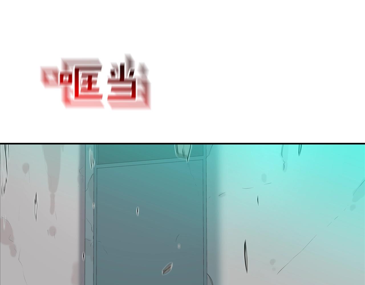 第181话 无敌拆楼机21