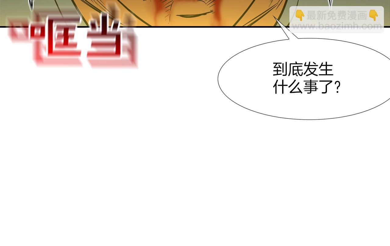 第181话 无敌拆楼机25