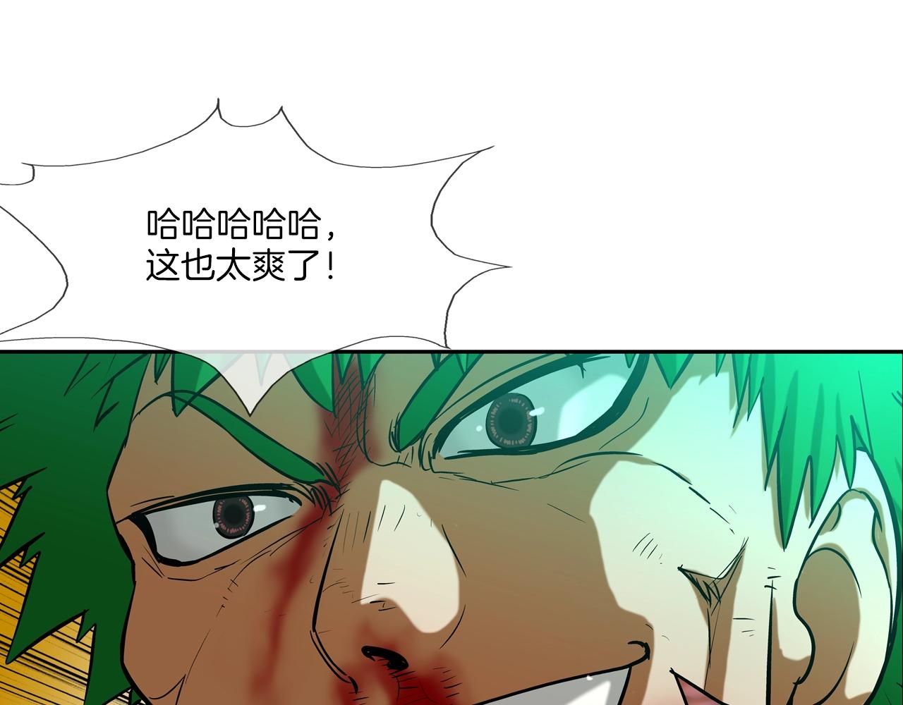 第181话 无敌拆楼机32