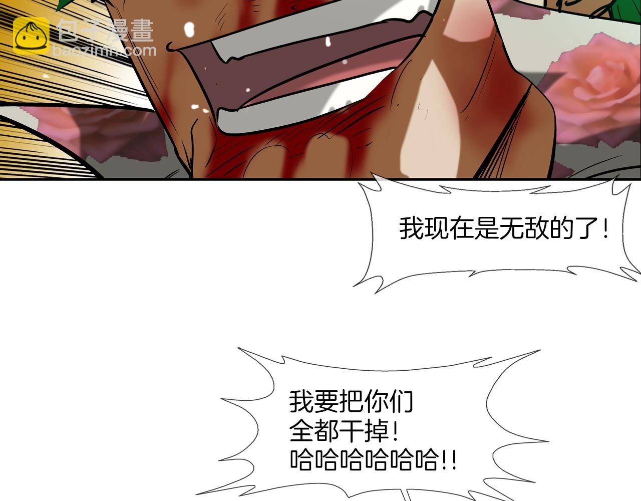 第181话 无敌拆楼机33