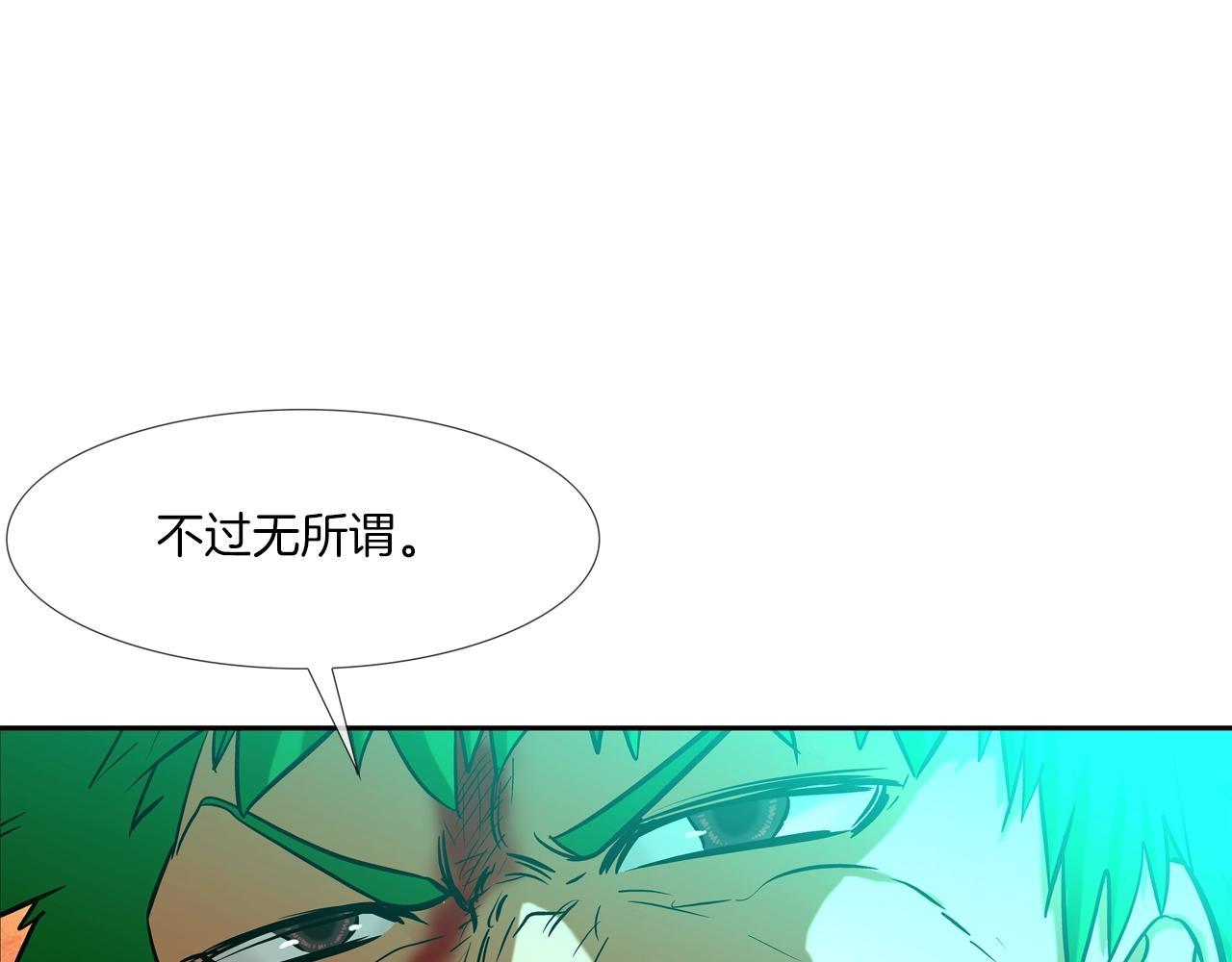 第181话 无敌拆楼机37