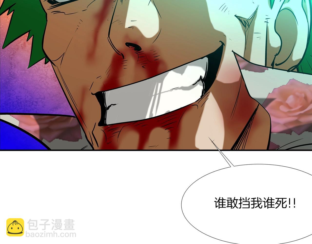 第181话 无敌拆楼机38