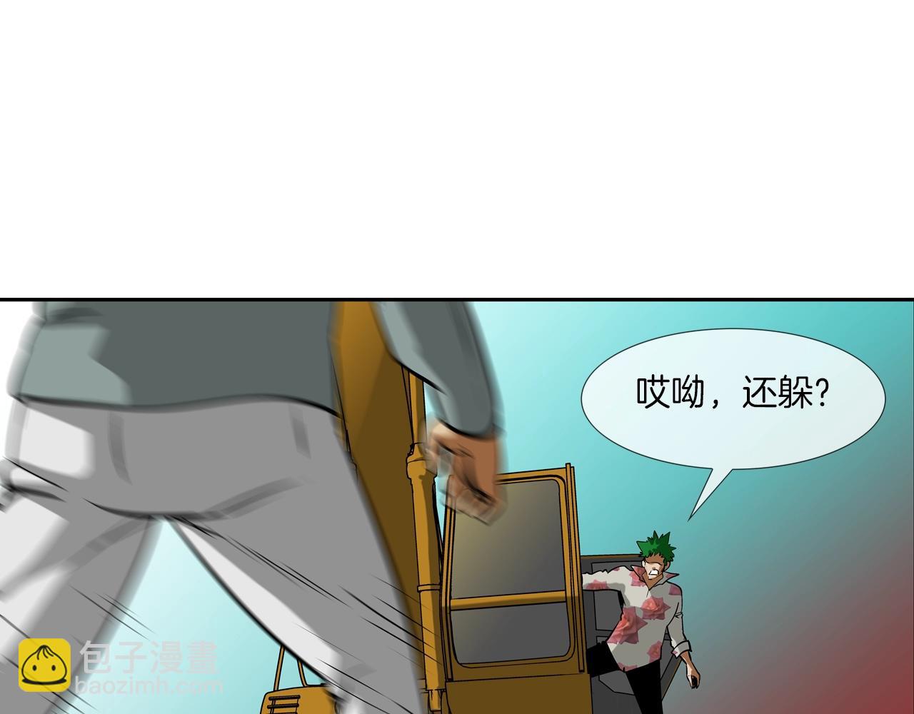 第181话 无敌拆楼机43
