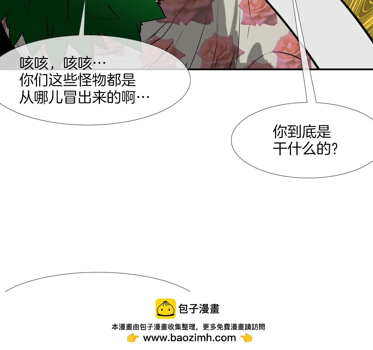 第181话 无敌拆楼机49