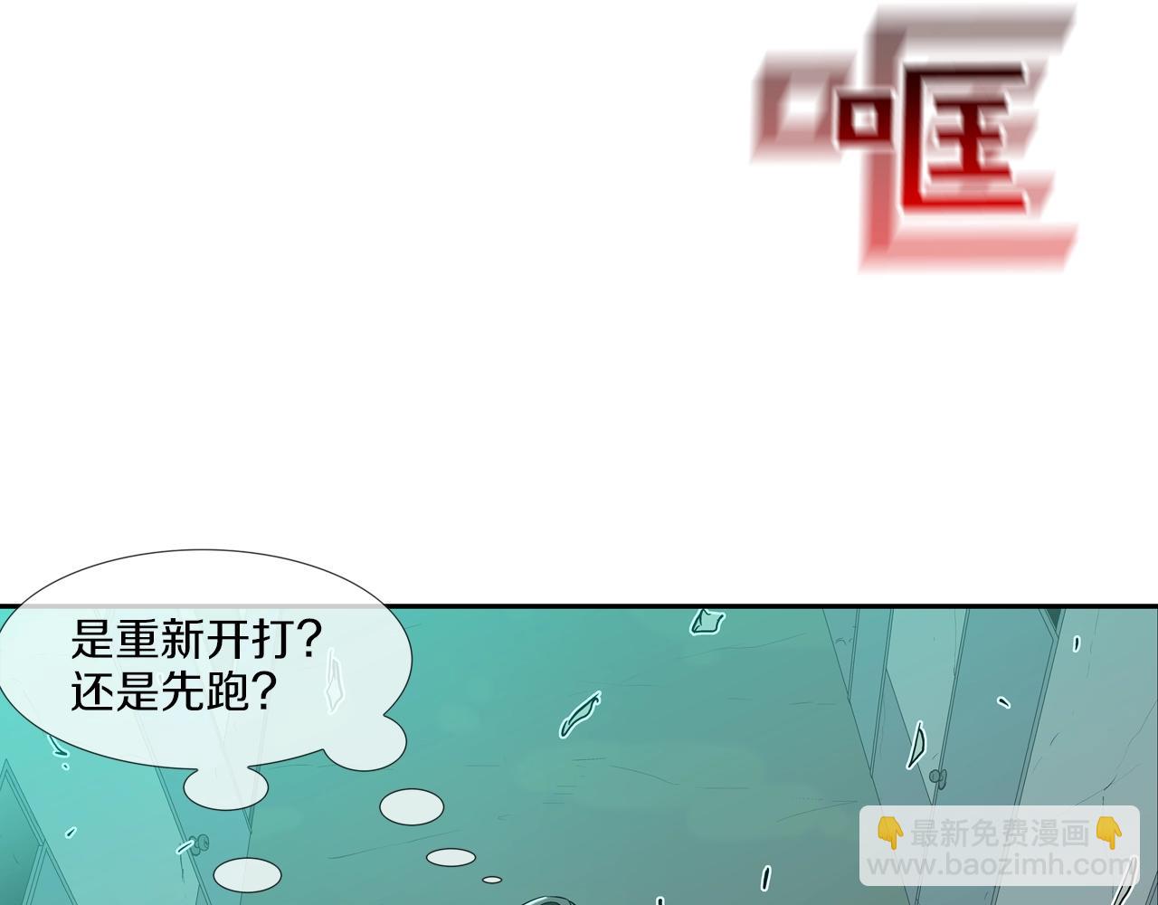 第181话 无敌拆楼机5