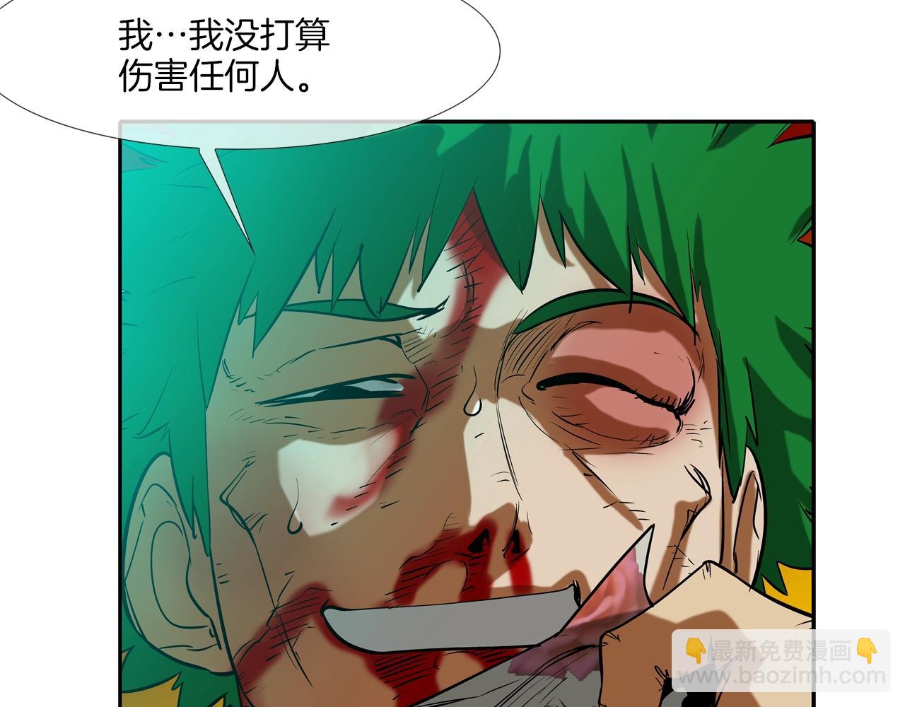 第181话 无敌拆楼机54