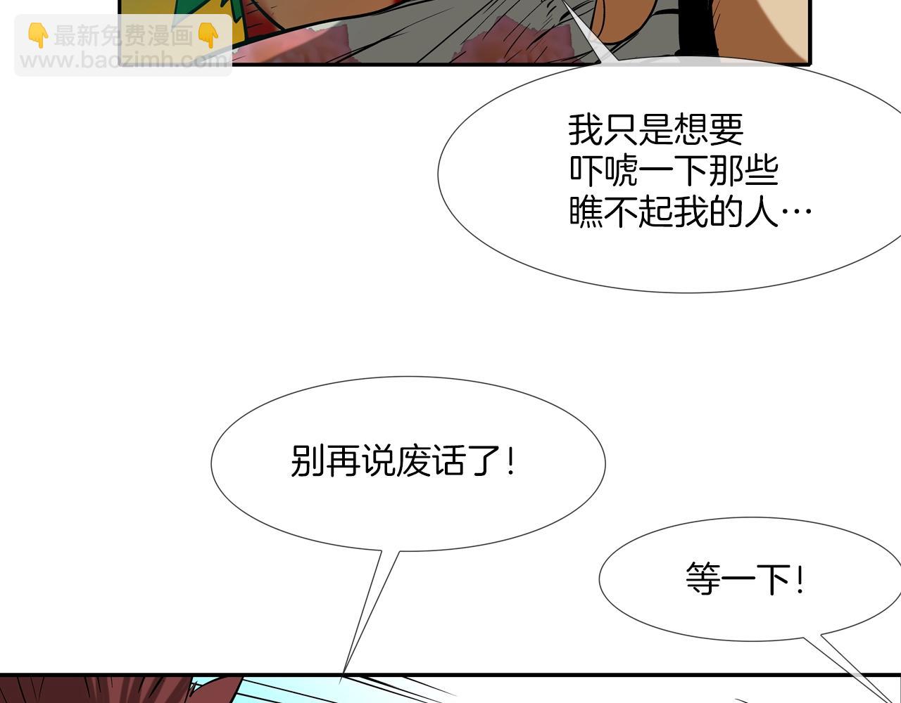 第181话 无敌拆楼机55