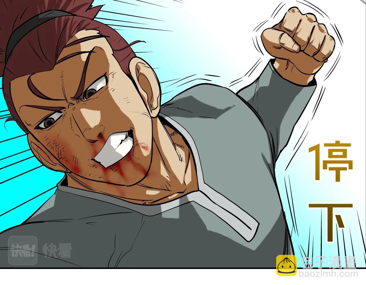 第181话 无敌拆楼机56