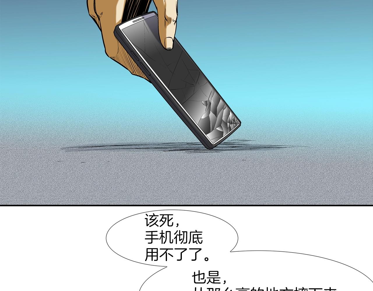 第181话 无敌拆楼机58
